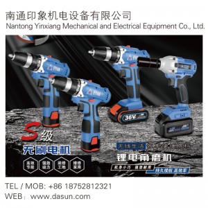 Nantong Yinxiang Mecánica y Eléctrica Equipment Co., Ltd.